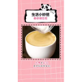 生活小妙招1225