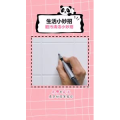 生活小妙招1229