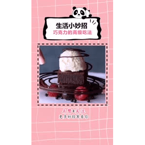生活小妙招1233