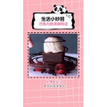 生活小妙招1233