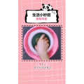生活小妙招1235