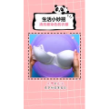 生活小妙招1238