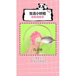 生活小妙招1239