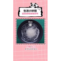 生活小妙招1260