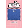 生活小妙招1296