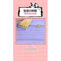 生活小妙招1306