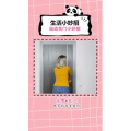 生活小妙招1307