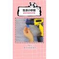 生活小妙招1308