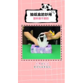 生活小妙招1309