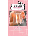 生活小妙招1310