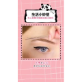 生活小妙招1311