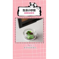 生活小妙招1314