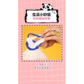 生活小妙招1315