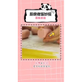 生活小妙招1316