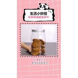 生活小妙招1325