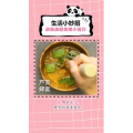 生活小妙招1327