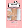 生活小妙招1329