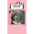 生活小妙招1330