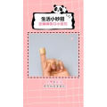 生活小妙招1331