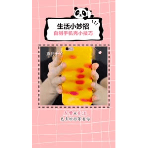 生活小妙招1336