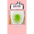 生活小妙招1339