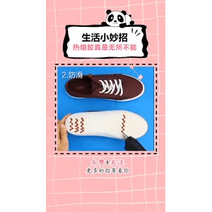生活小妙招1340