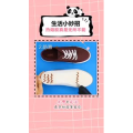 生活小妙招1340