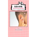 生活小妙招1343