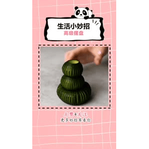 生活小妙招1344