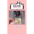 生活小妙招1345