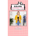 生活小妙招1350