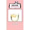 生活小妙招1352