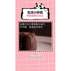生活小妙招1353