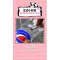 生活小妙招1357