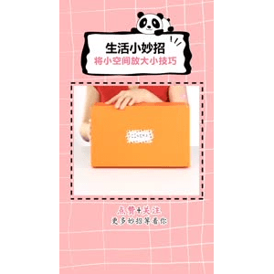 生活小妙招1364