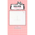 生活小妙招1365