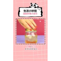 生活小妙招1366