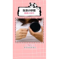 生活小妙招1367