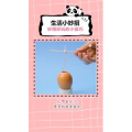 生活小妙招1371