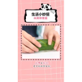 生活小妙招1372