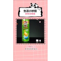 生活小妙招1373