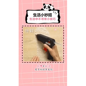 生活小妙招1374