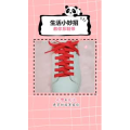 生活小妙招1375