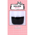 生活小妙招1379