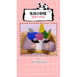 生活小妙招1382