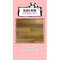 生活小妙招1385