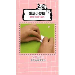 生活小妙招1387