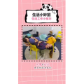 生活小妙招1394