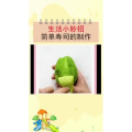 生活小妙招2397
