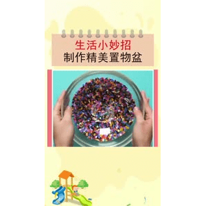 生活小妙招2398